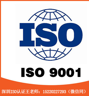 iso9001体系要如何深化质量管理